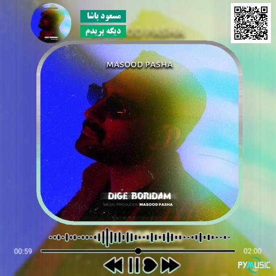 دانلود آهنگ دیگه بریدم مسعود پاشا